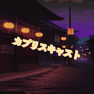 国产一级免费高清AV
