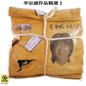 国产一级免费高清AV
