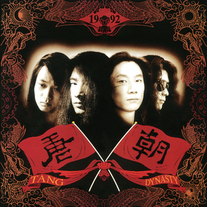 国产一级免费高清AV
