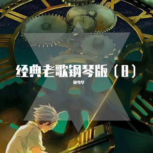 国产一级免费高清AV
